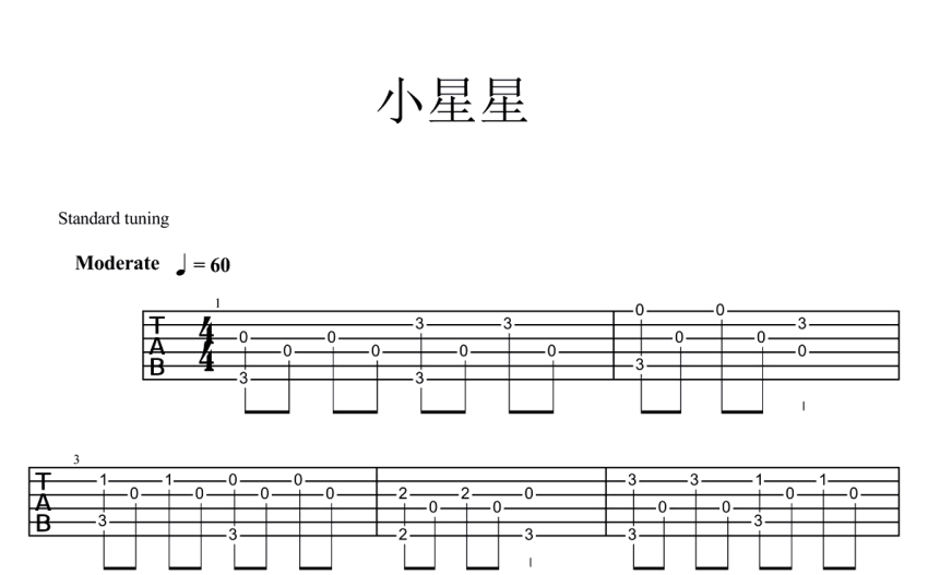 亚星体育下载开学季小哥哥吉他弹唱精彩瞬间快来围观