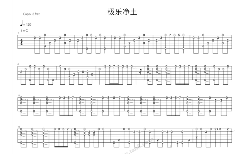 极乐净土吉他谱和弦图片