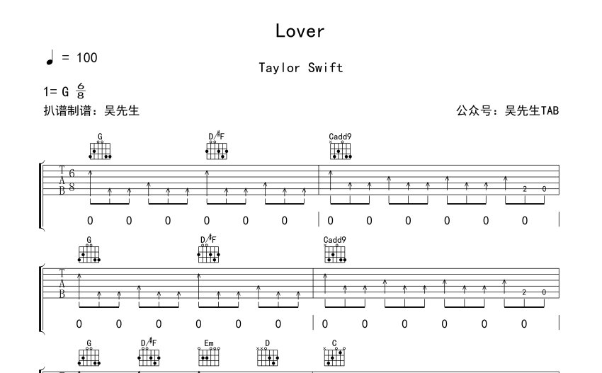 taylorswiftlover吉他谱g调吉他弹唱谱