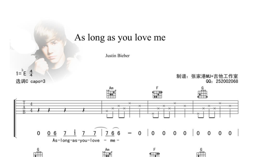 Justin Bieber《As long as you love me》吉他谱_C调吉他弹唱谱 - 打谱啦