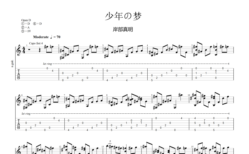 岸部真明少年の梦吉他谱吉他独奏谱