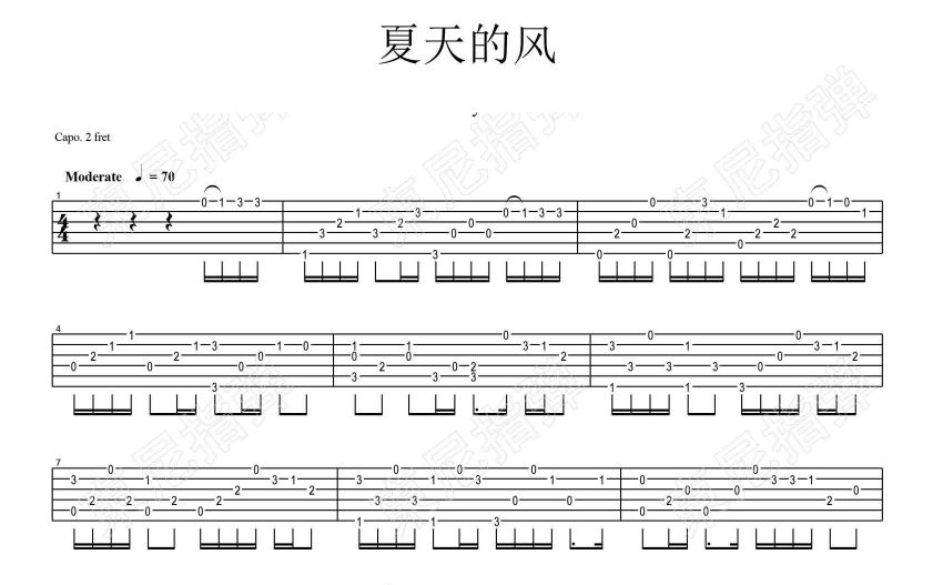 东尼指弹夏天的风吉他谱吉他独奏谱