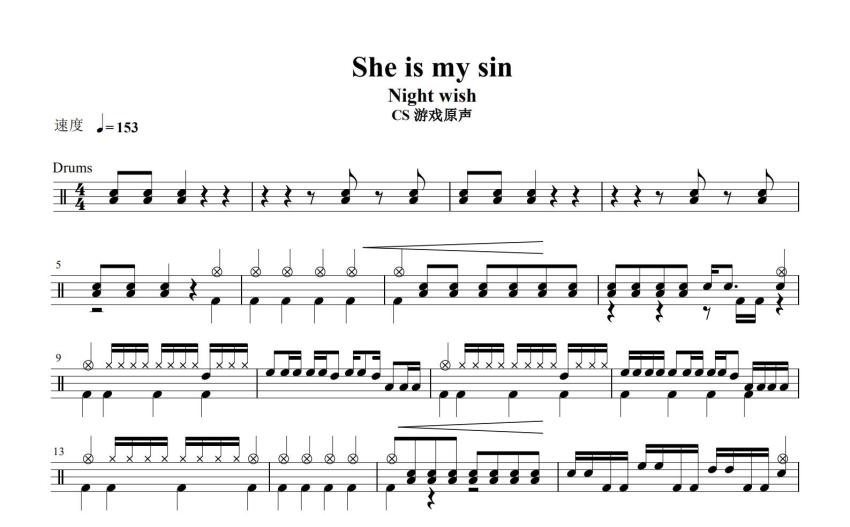 nightwish夜愿sheismysin鼓谱架子鼓谱