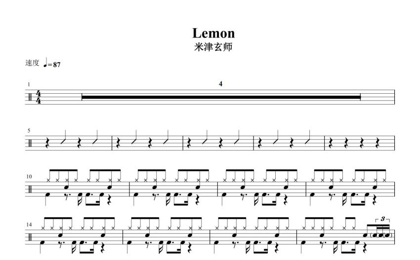 《lemon》架子鼓譜吉他譜_架子鼓譜_鋼琴譜_尤克里裡譜_簡譜_歌詞