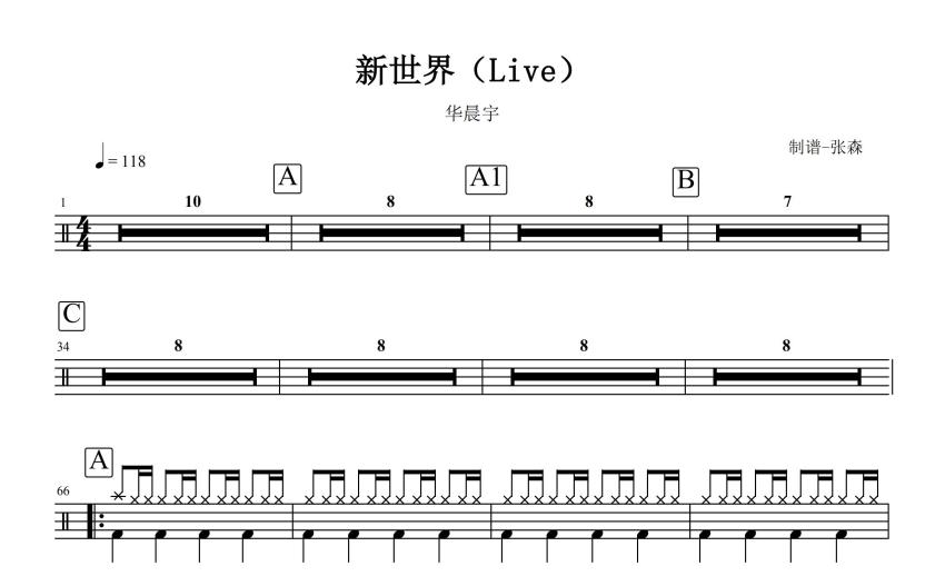 閱讀微信瀏覽下載圖譜加入購物車廣告廣告《新世界》是由丁彥雪作詞