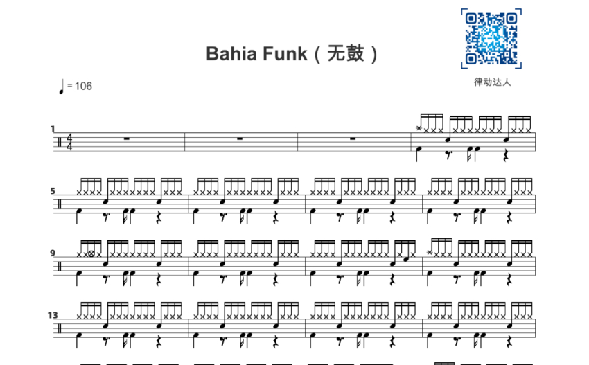 《Bahia Funk》鼓谱_架子鼓谱