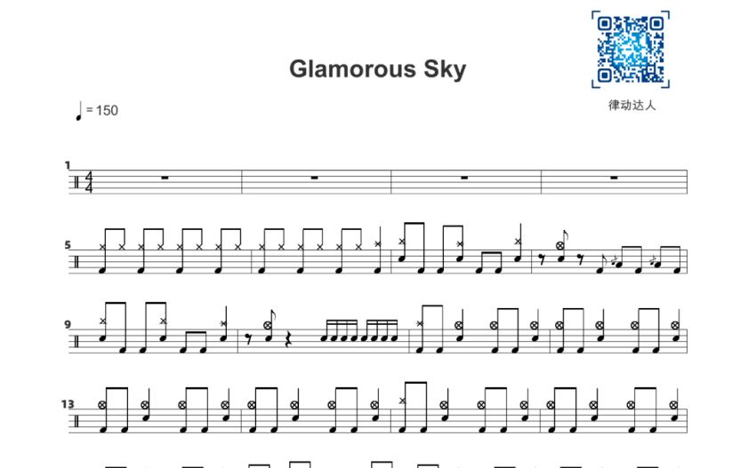 MikaNakashima《Glamorous Sky》鼓谱_架子鼓谱