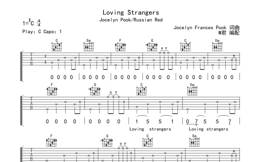 Jocelyn Pook/Russian Red《Love Strangers》吉他谱_C调吉他弹唱谱_完整编配版