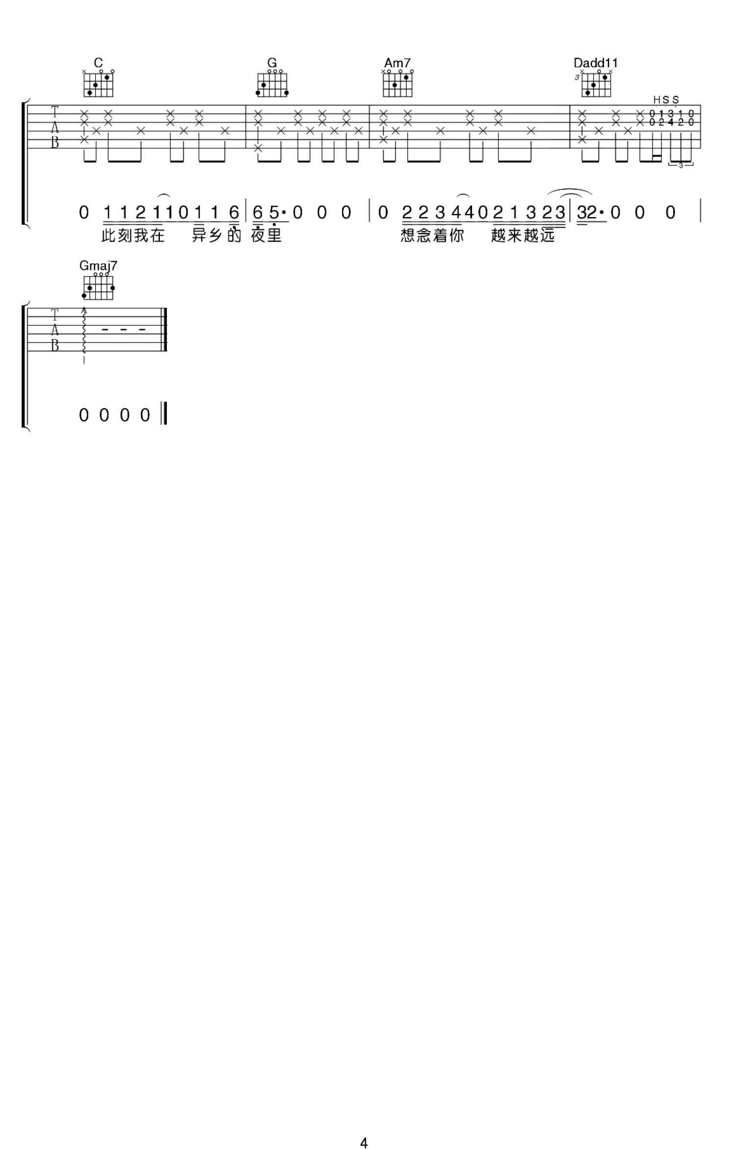 李志《天空之城》吉他谱-Guitar Music Score - GTP吉他谱