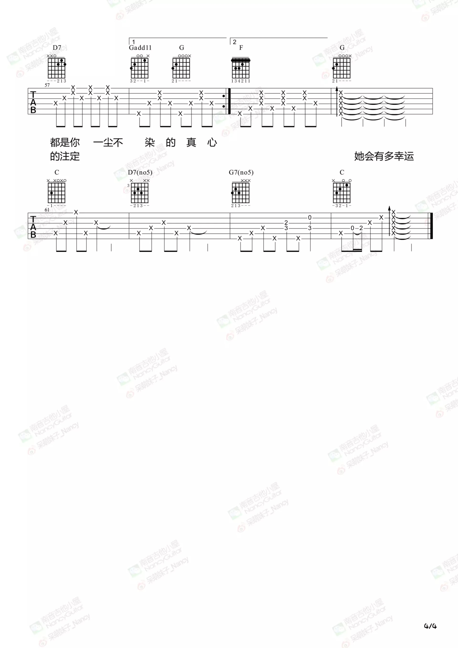 小幸运 简单版吉他谱-虫虫吉他:www.ccguitar.cn