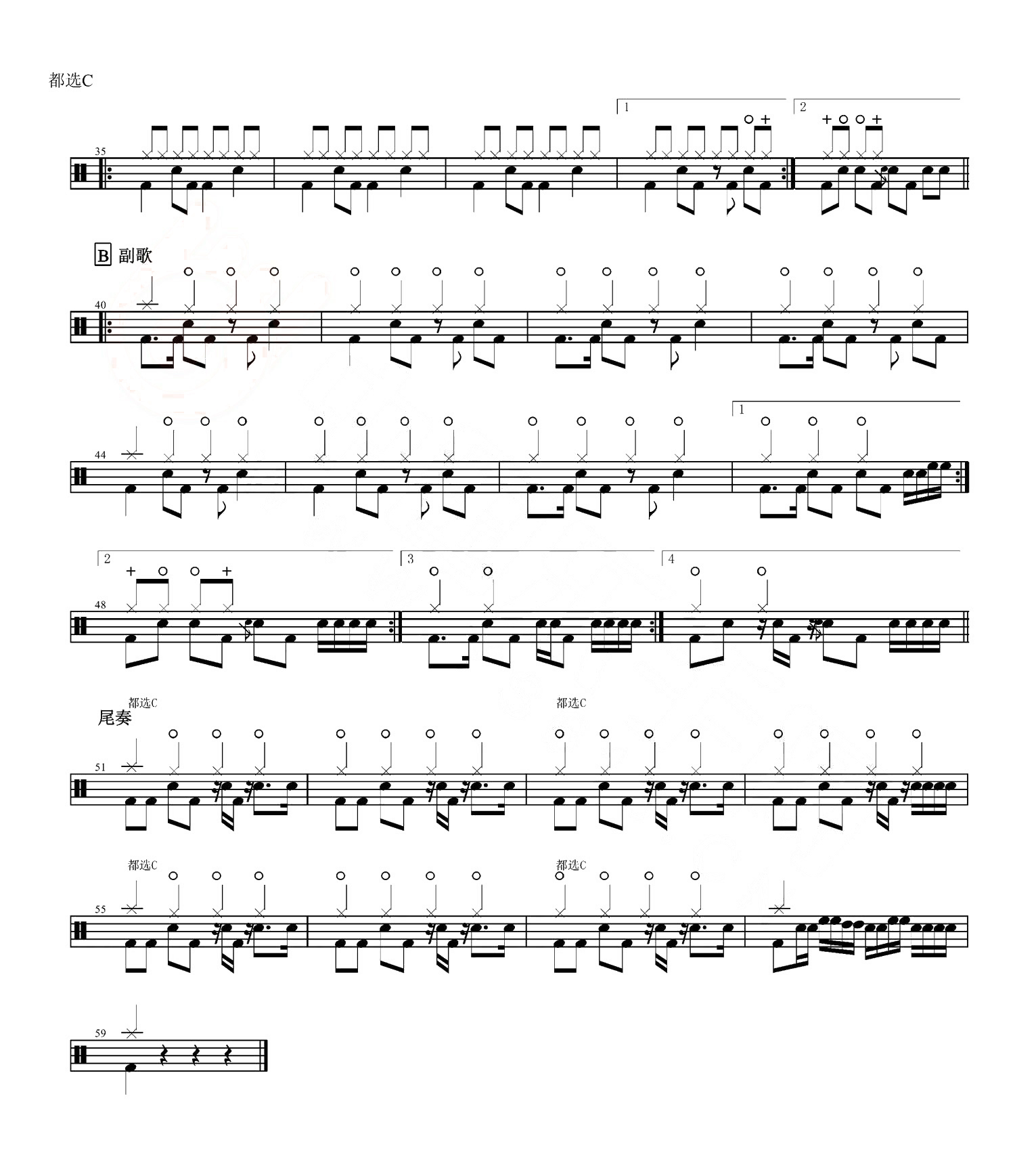 缝纫机乐队都选c鼓谱架子鼓谱乔杉版