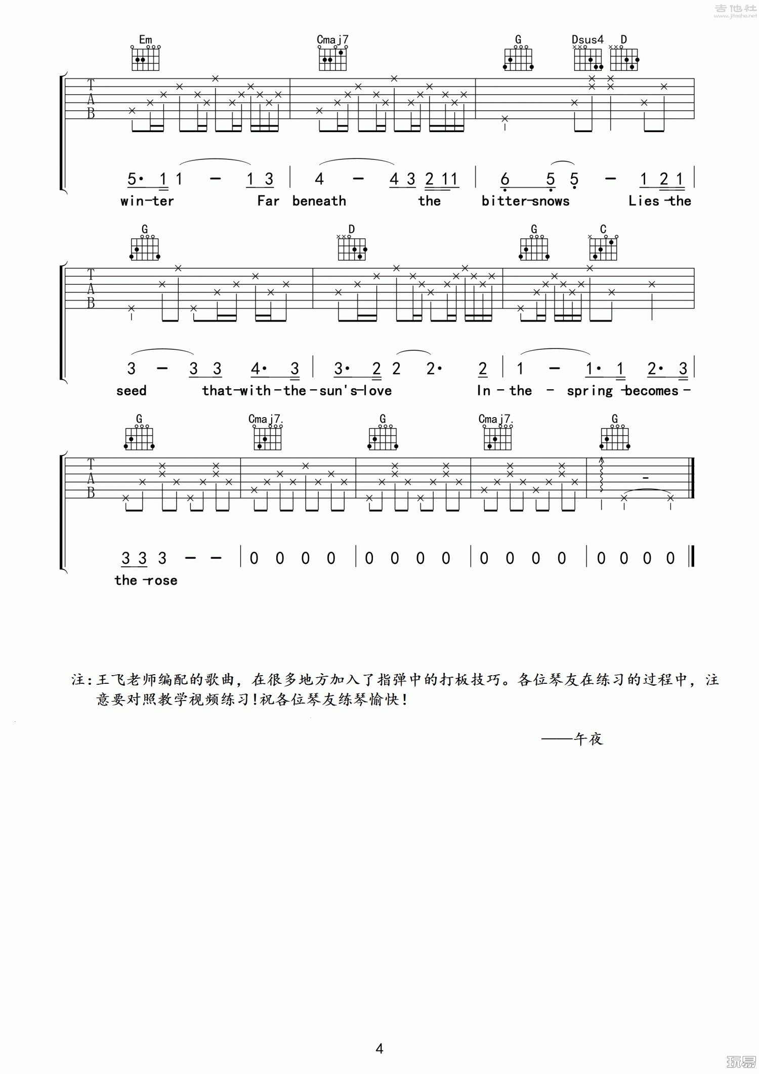 Westlife The Rose Sheet Music Notes, Chords Download Printable Piano ...