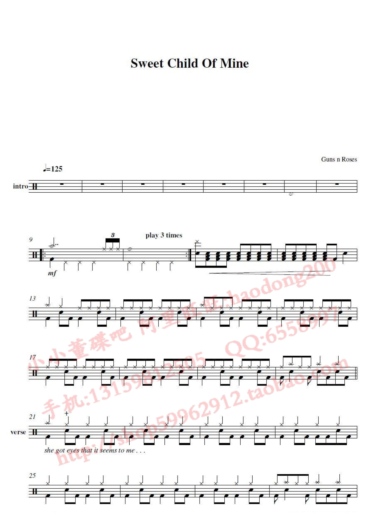 Don't cry-枪花乐队五线谱预览3-钢琴谱文件（五线谱、双手简谱、数字谱、Midi、PDF）免费下载