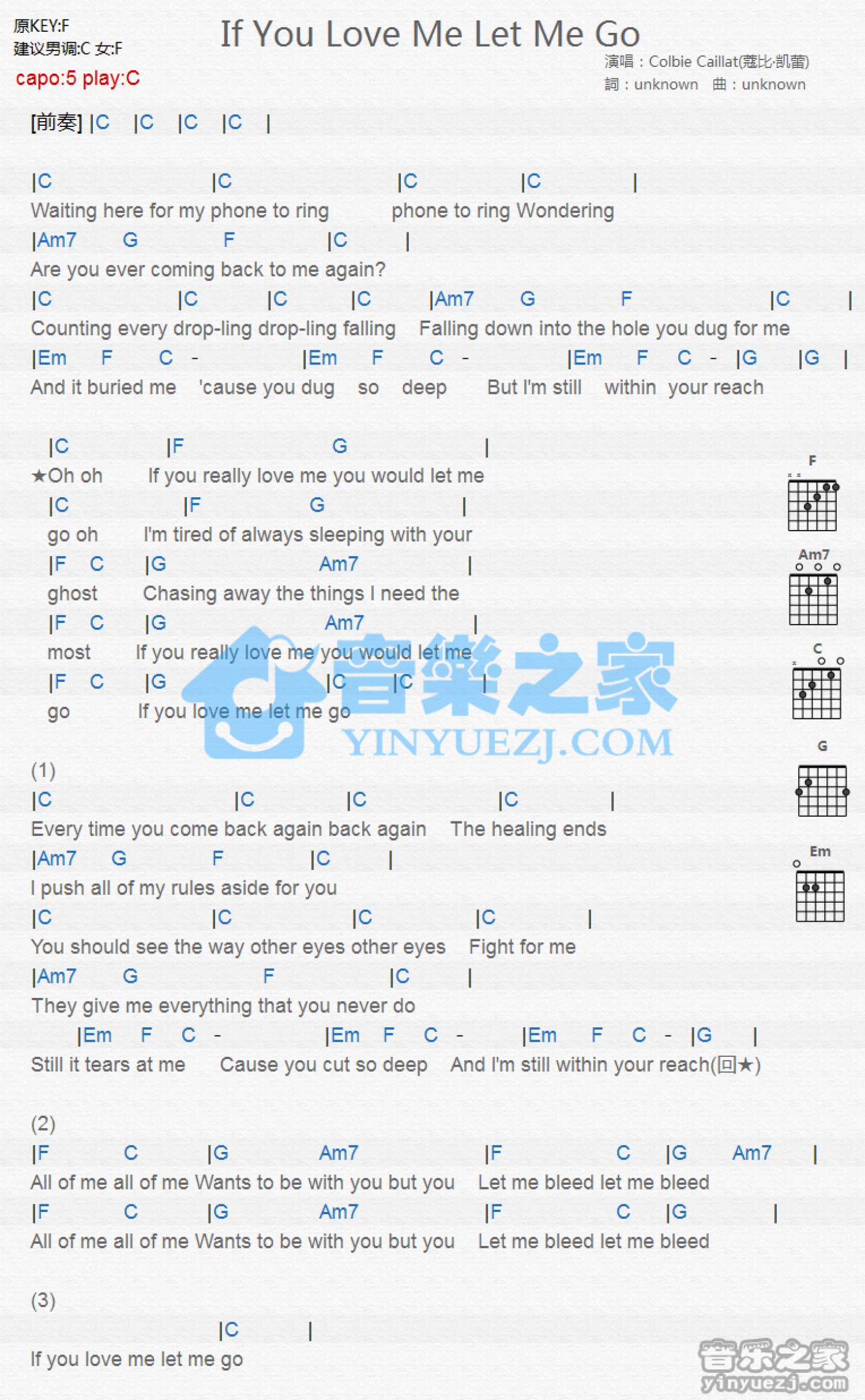 colbiecaillatifyoulovemeletmego吉他譜c調吉他彈唱譜和絃譜