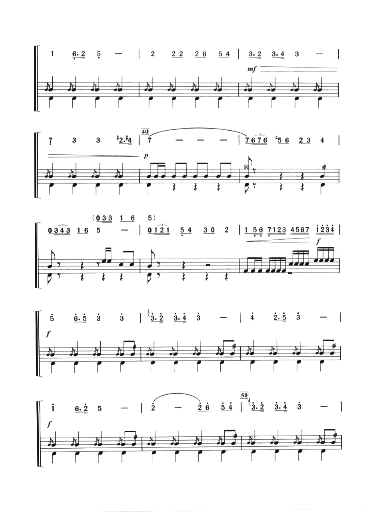 《Rush卡门,钢琴谱》Rush A+卡门序曲组合,Sheet Music BOSS|弹琴吧|钢琴谱|吉他谱|钢琴曲|乐谱|五线谱|简谱|高清 ...
