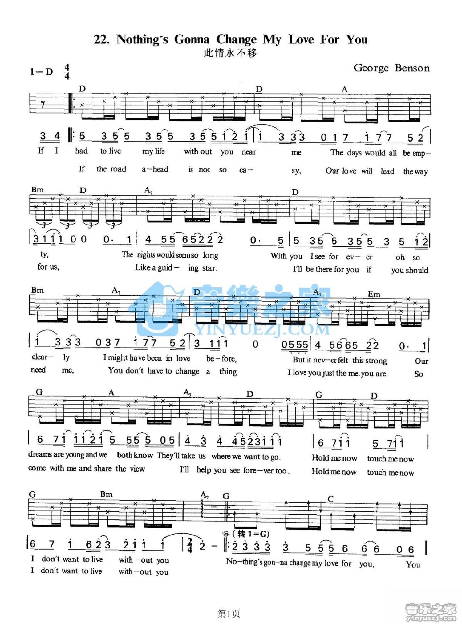 Trust In You Sheet Music | Lauren Daigle | Piano, Vocal & Guitar Chords (Right-Hand Melody)