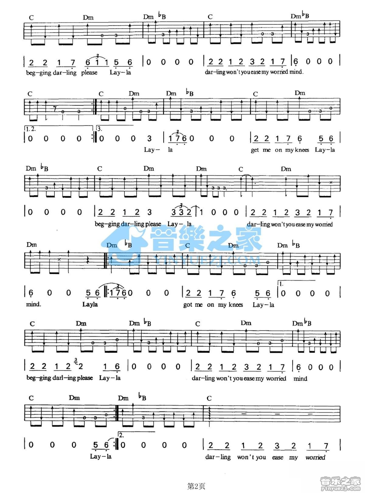 Layla Guitar Tab by Eric Clapton (Guitar Tab – 27670)