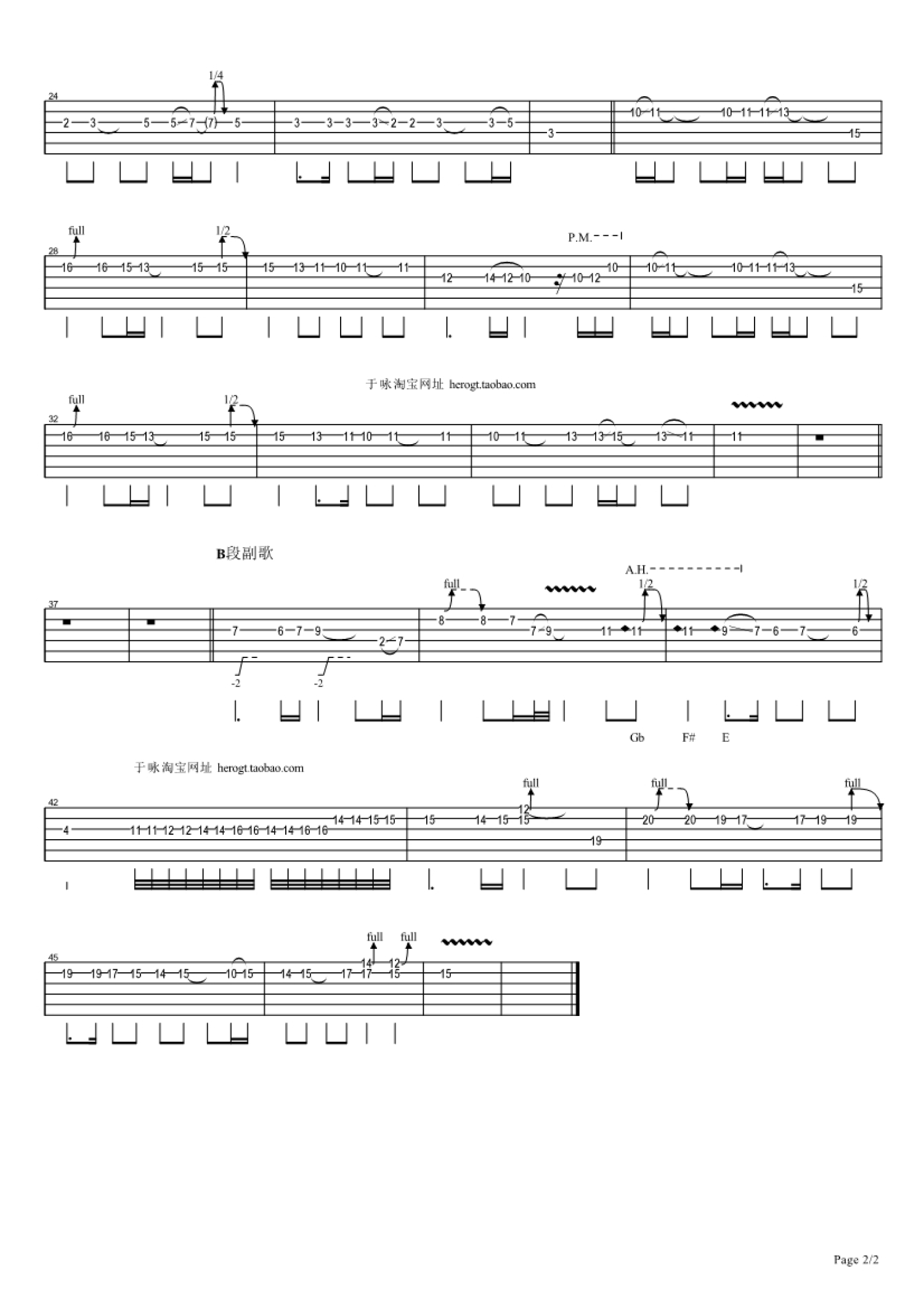 Rose-泰坦尼克号 原声双手简谱预览3-钢琴谱文件（五线谱、双手简谱、数字谱、Midi、PDF）免费下载