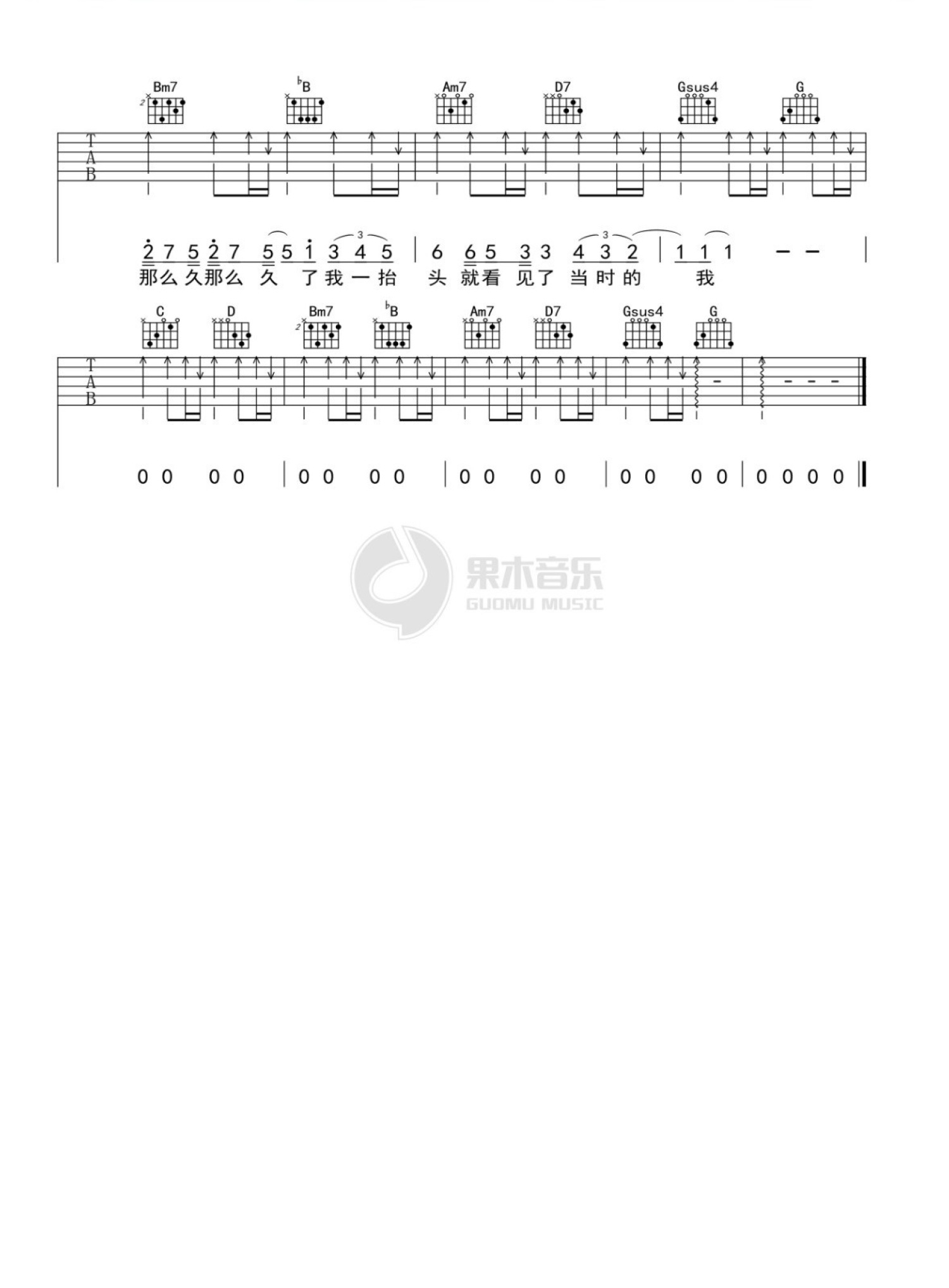 陰天-簡單版-莫文蔚雙手簡譜預覽-EOP線上樂譜架