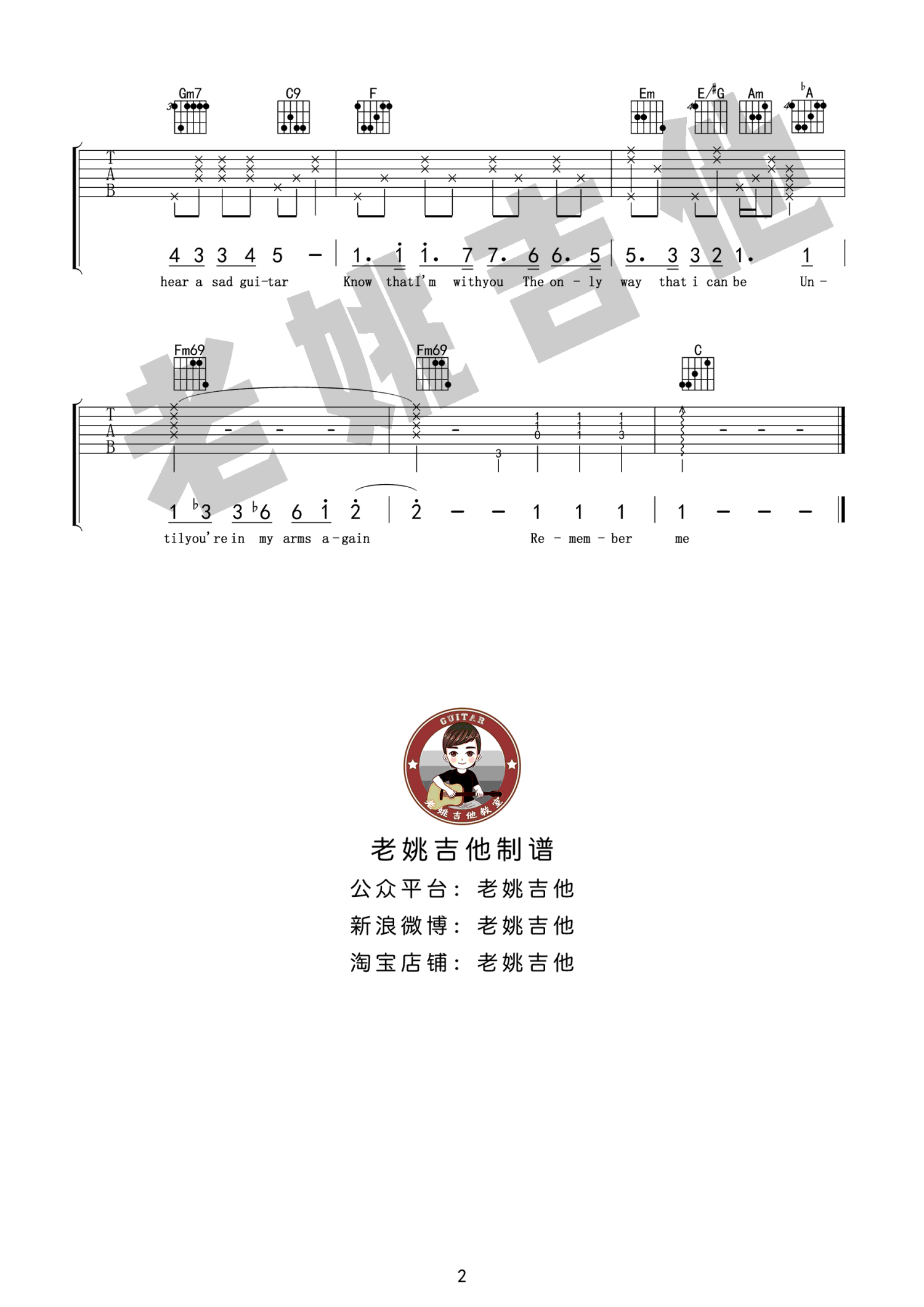 "寻梦环游记"主题曲Remember me吉他谱教学视频[3]爱德文吉他 ... - 热门吉他谱教学视频 - 吉他之家