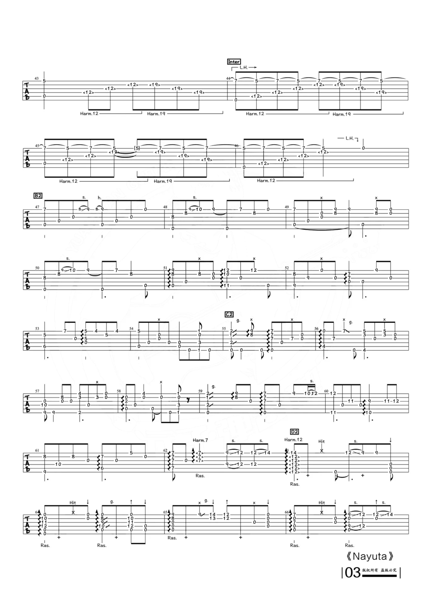 黄昏吉他谱 - 押尾桑 - 吉他独奏谱 - 10周年版 - 琴谱网