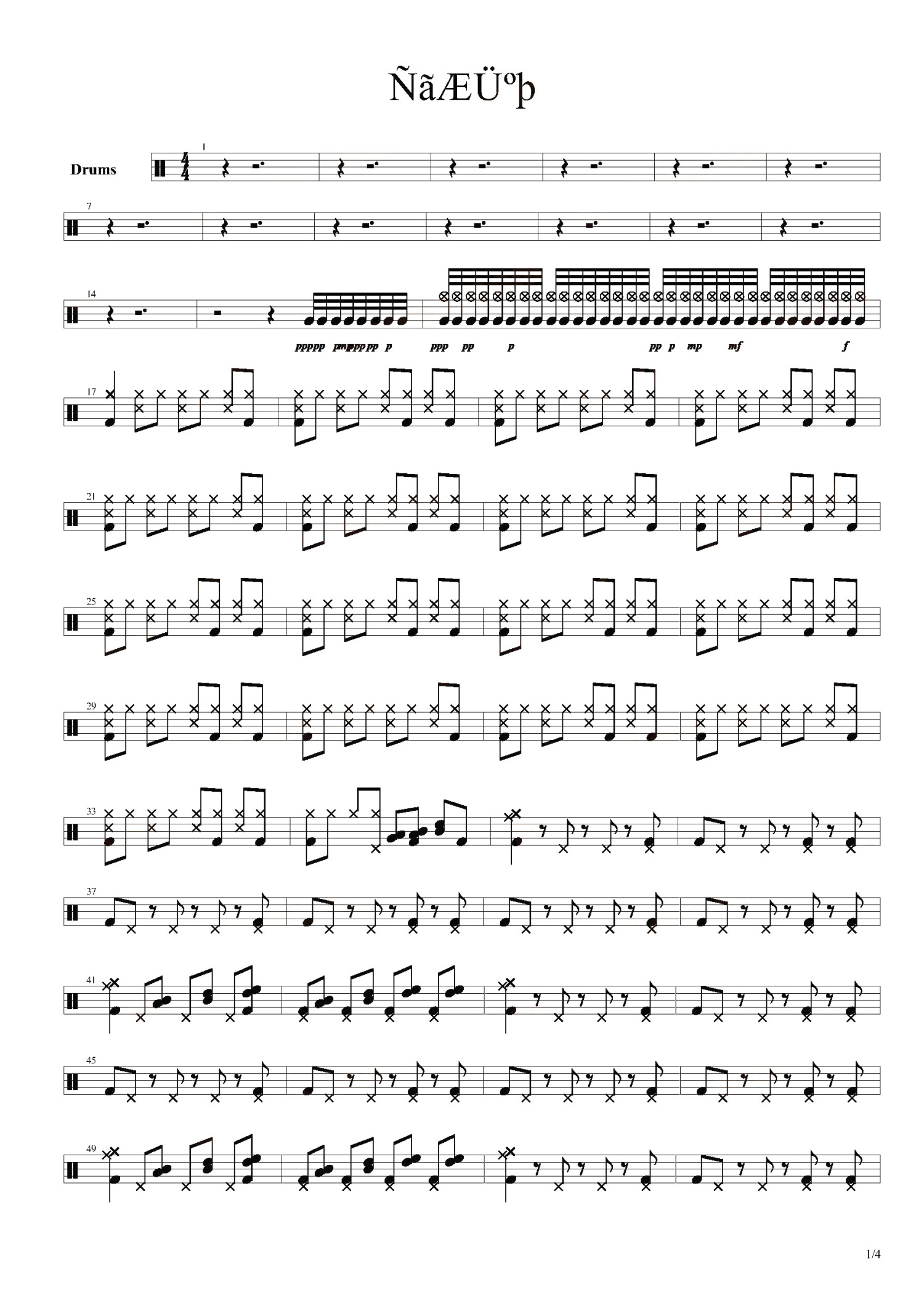 coldbloodanimalsyanqilake鼓谱架子鼓谱