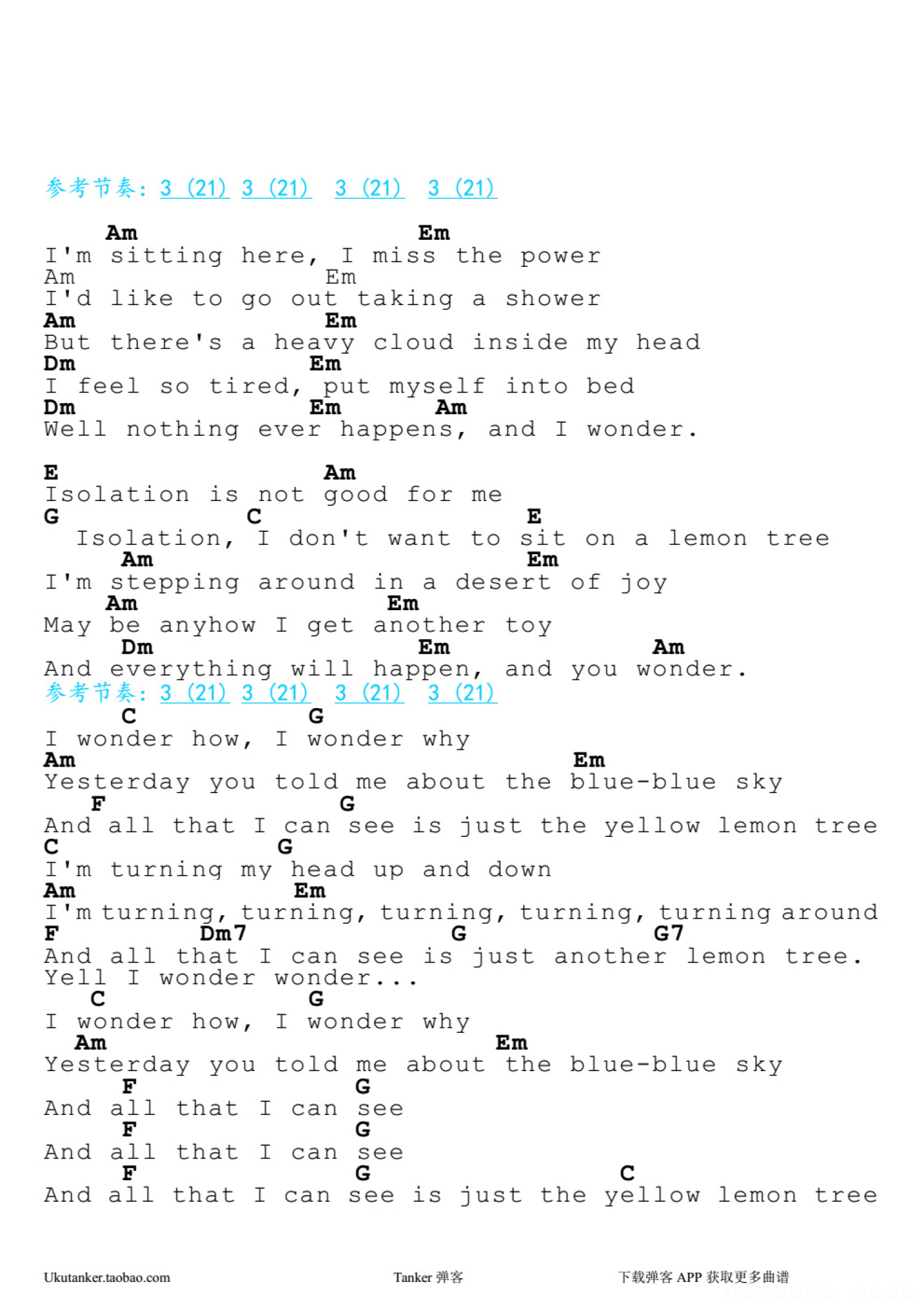 《lemon tree》_尤克里里谱 打谱啦