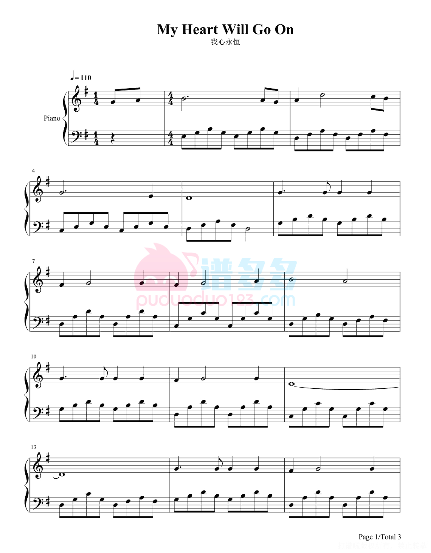《我心永恒总谱,钢琴谱》“泰坦尼克号”电影主题曲/片尾曲,James Horner/Will Jennings（五线谱 钢琴曲 指法）-弹吧 ...