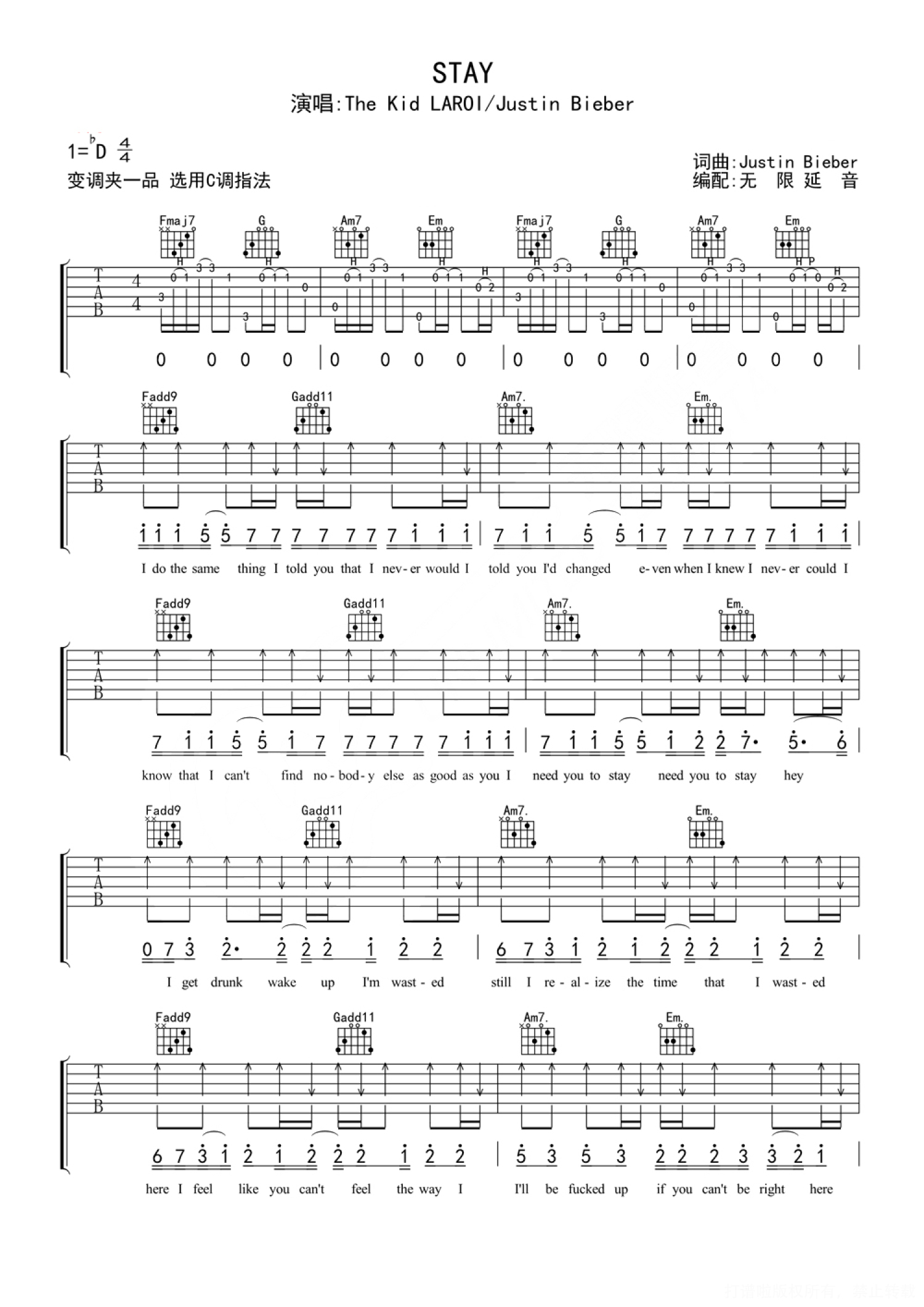Peaches吉他谱,原版贾斯汀比伯歌曲,简单C调指弹曲谱,高清六线乐谱 - 吉他谱 - 中国曲谱网