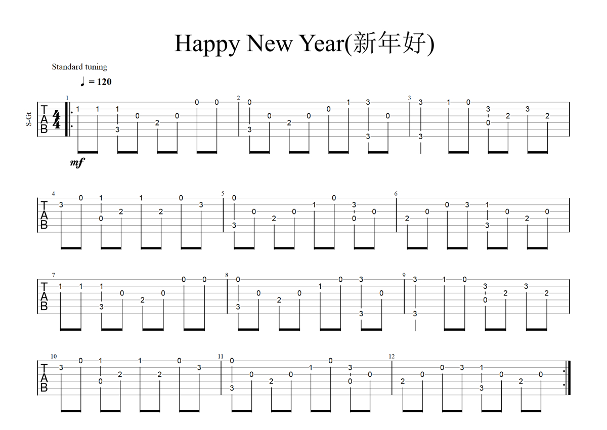 新年好吉他谱_安子与九妹_C调弹唱53%专辑版 - 吉他世界