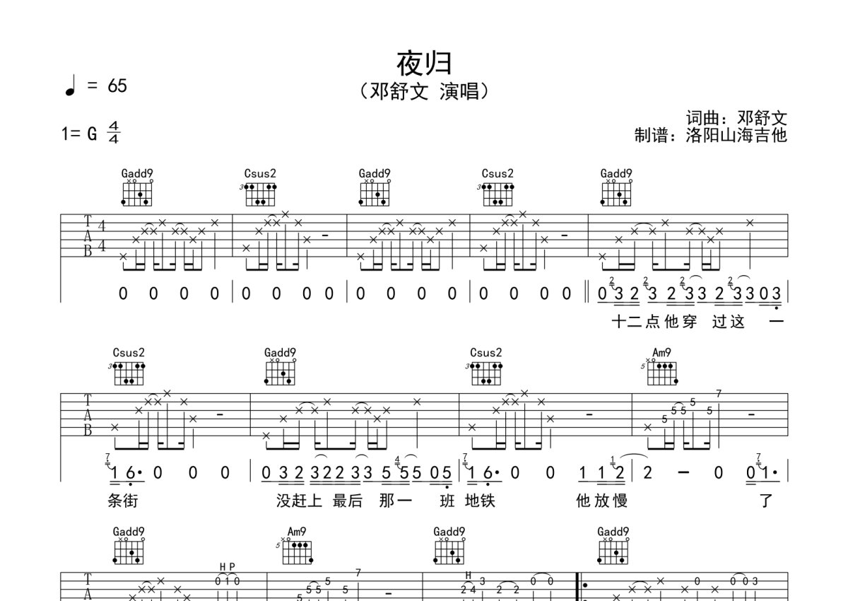 《可乐》最简单的C调版吉他谱子 - 赵紫骅和弦谱(弹唱谱) - 原调G调 - 国语版初级吉他谱 - 易谱库