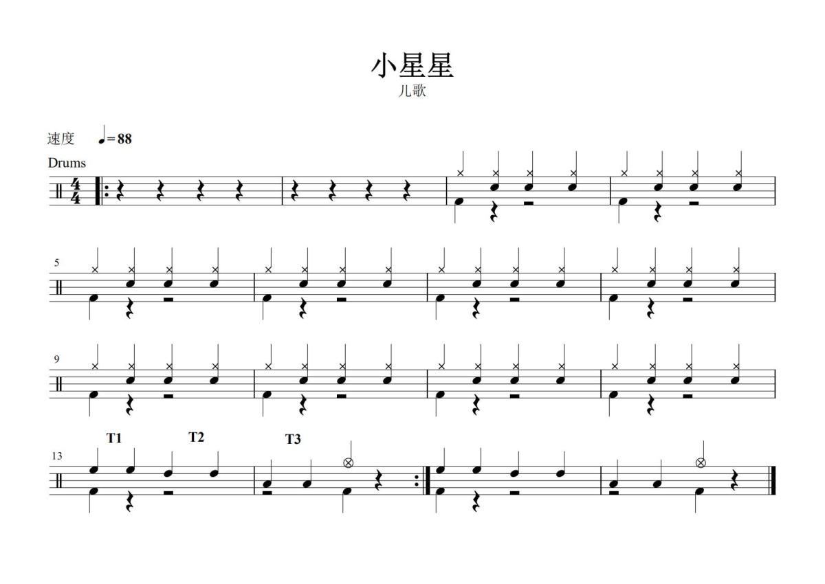 above the world so high 在整个世界之上,如此的高 like a diamond